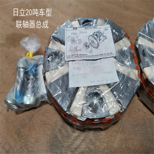 HITACHI ZX280-5G/ZX200-5G/ZX240-3G/ZX240-5G Coupling